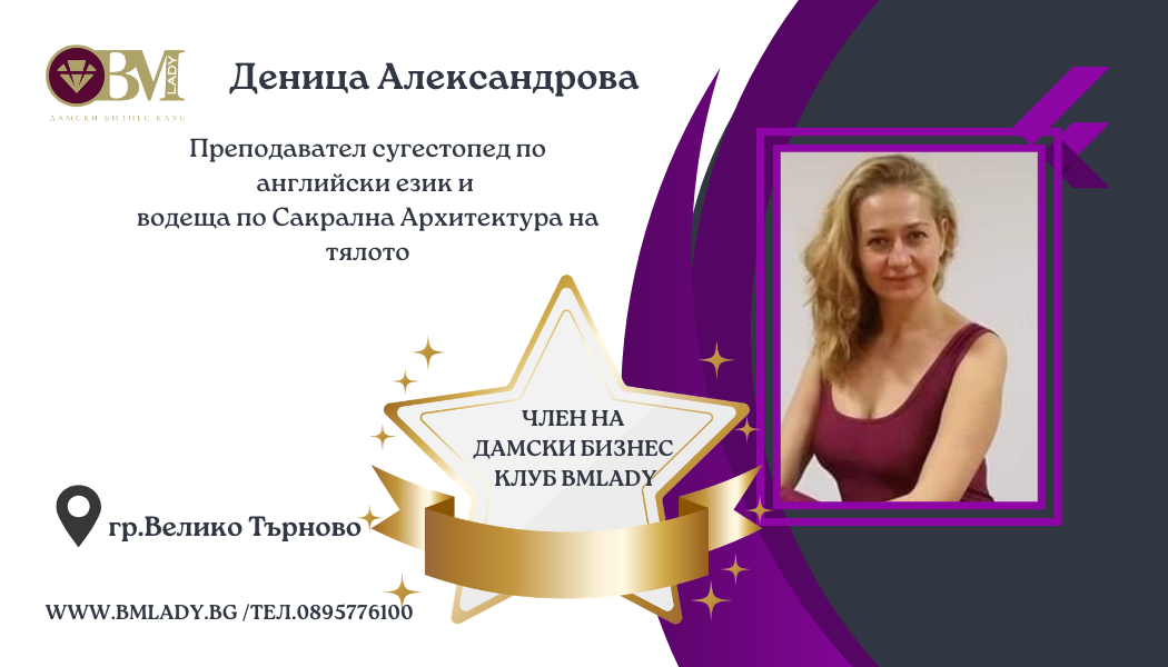 Визитки Велико Търново 2026 4