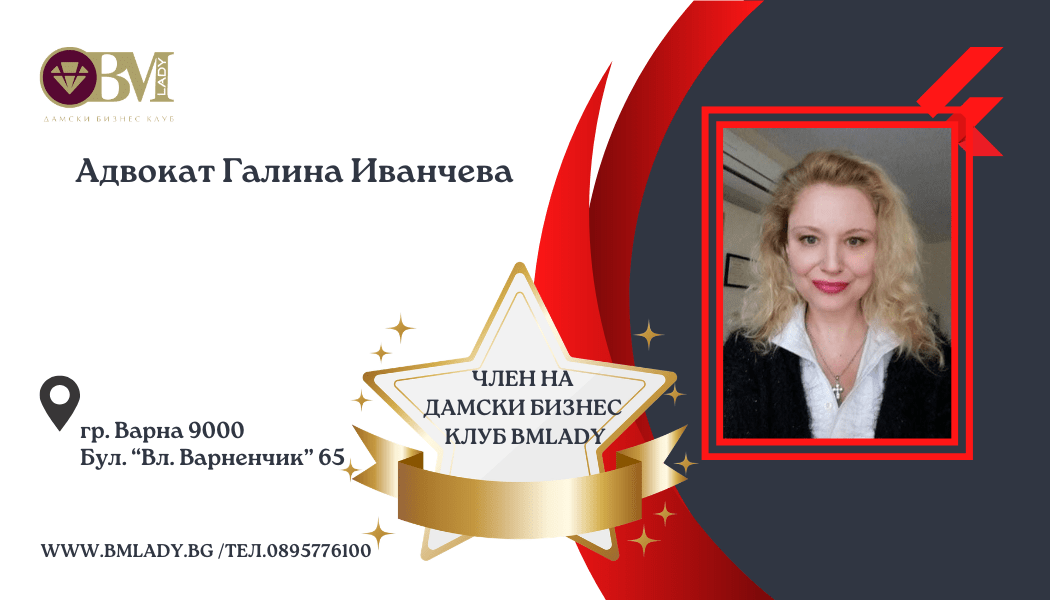 адвокат bmlady