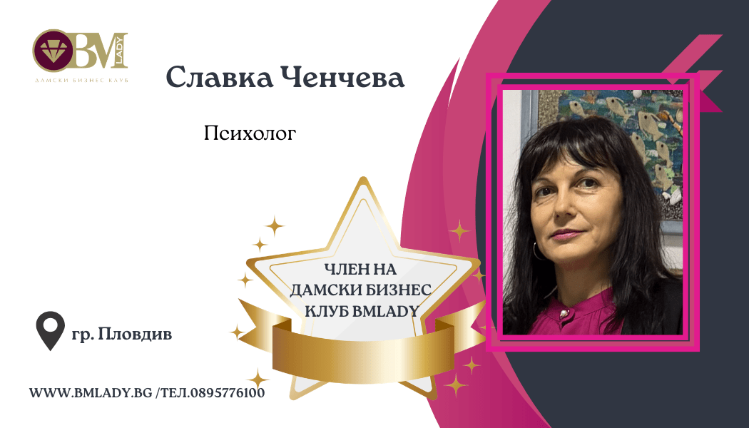 визитки пловдив 2026 5