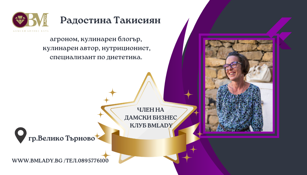 Визитки Велико Търново 2026 19