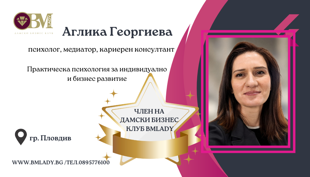 визитки пловдив 2026 21
