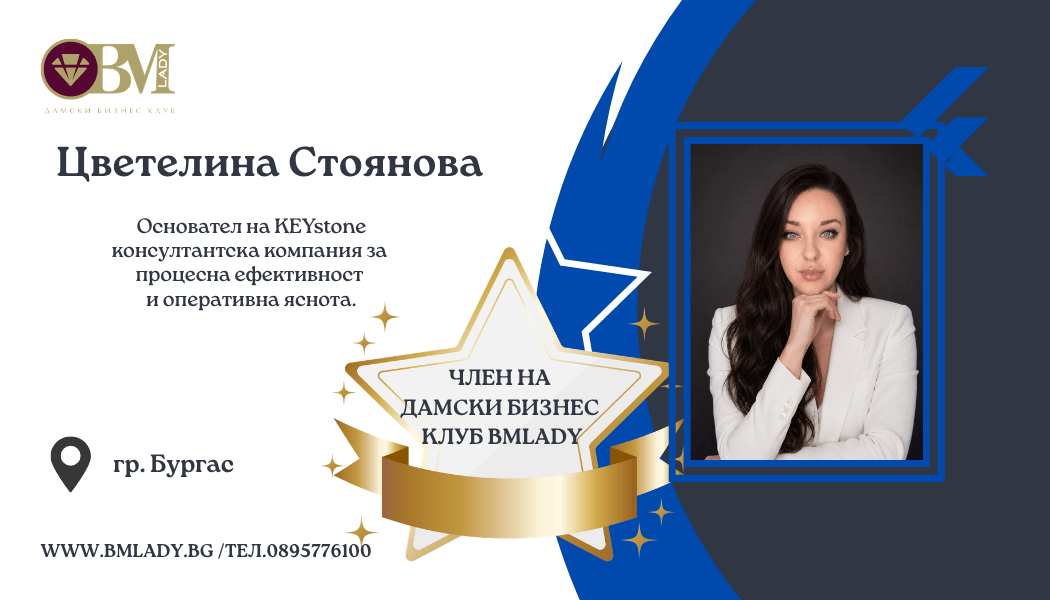 Визитки Бургас 2026 7